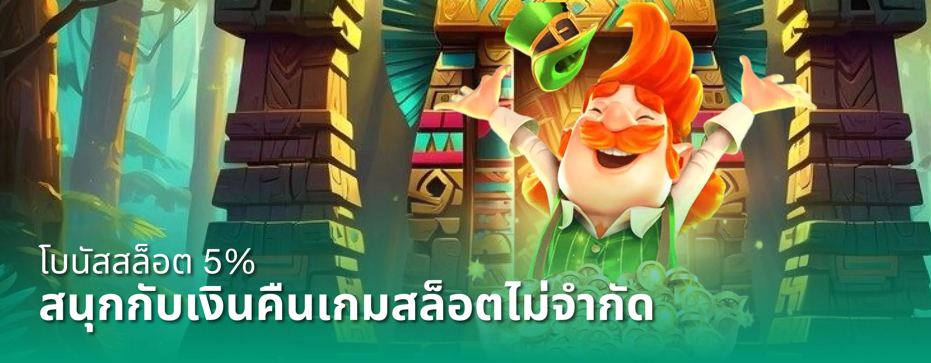 รองรับมือถือ